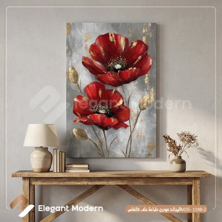 سيدة الزهور